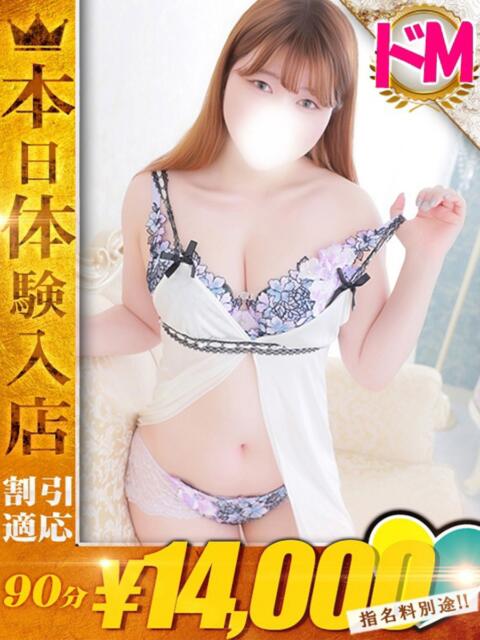 のの One More奥様　横浜関内店（デリヘル）