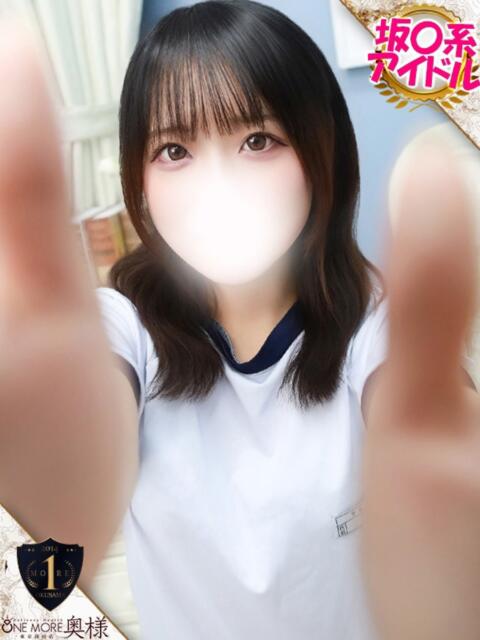 りのん One More奥様　横浜関内店（デリヘル）