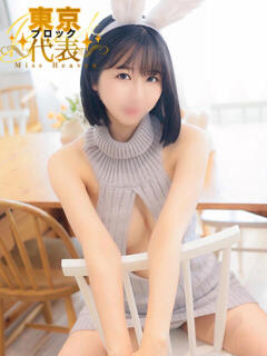 わかな 吉原USAGI バニーラバー（吉原/ソープ）