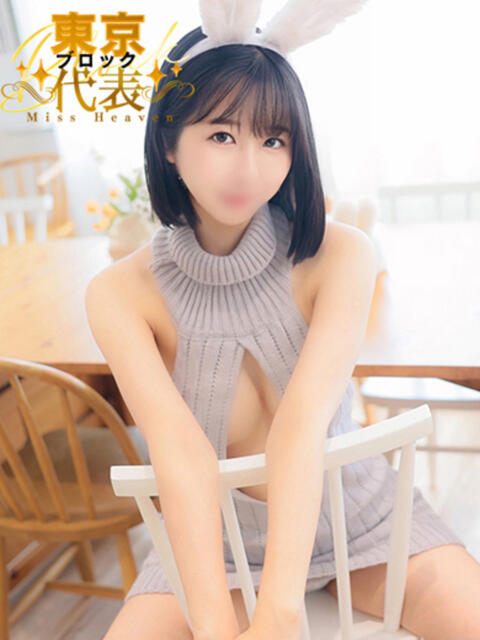 わかな 吉原USAGI バニーラバー（ソープランド）