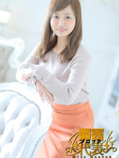 せやかて、あいか