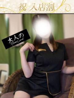 つばさ 大人のNEVERLAND（北坂戸/メンズエステ）