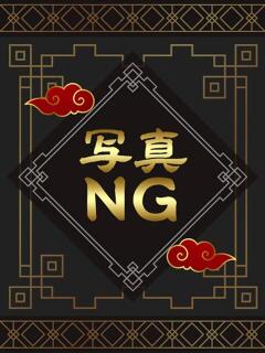 みちる イエスグループ熊本 TSUBAKI(ツバキ)（中央街/ヘルス）