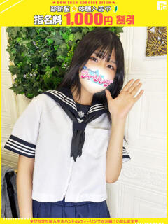 ことは【FG系列】 ハンドdeフィーリングin横浜（FG系列）（曙町/ヘルス）