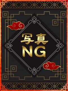 れんか イエスグループ熊本 TSUBAKI(ツバキ)（中央街/ヘルス）