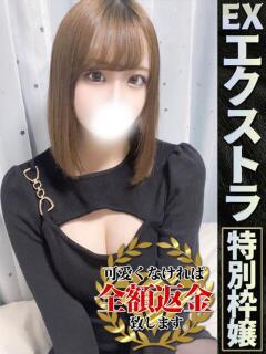 もも【文句なしの超絶美少女！】 どMばすたーず 群馬 高崎店（高崎/デリヘル）