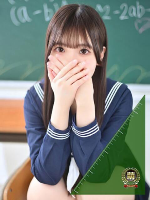 かぐら☆可愛い笑顔で幸福感ＵＰ♪ 妹系イメージSOAP萌えフードル学園 大宮本校（ソープランド）