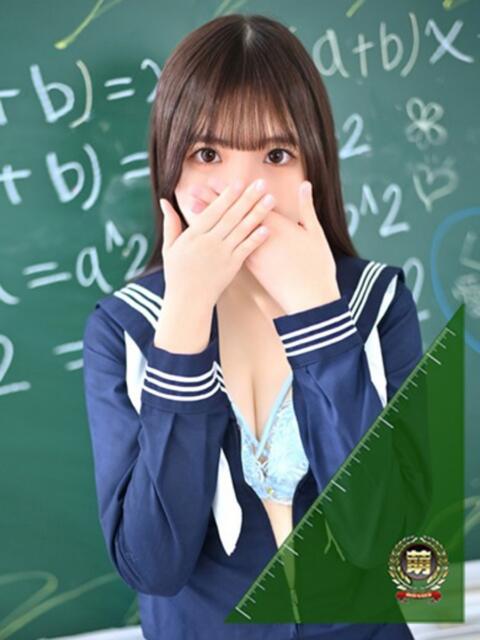 かぐら☆可愛い笑顔で幸福感ＵＰ♪ 妹系イメージSOAP萌えフードル学園 大宮本校（ソープランド）