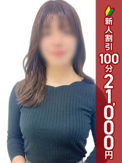 こはる 西川口こんにちわいふ（シンデレラグループ）（西川口/デリヘル）