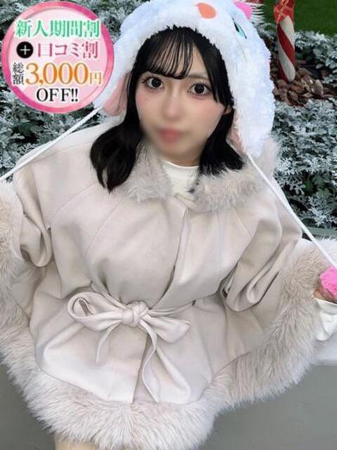 ゆな【愛嬌抜群もちもちE乳】 STELLA TOKYO－ステラトウキョウ－（デリヘル）