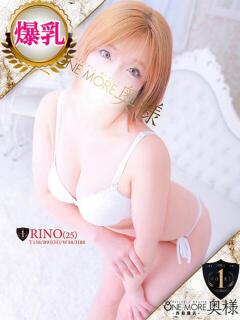 りの One More 奥様　西船橋店（船橋/デリヘル）