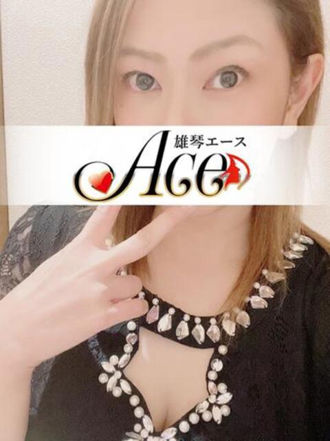 あずさ Ace(エース)（ソープランド）