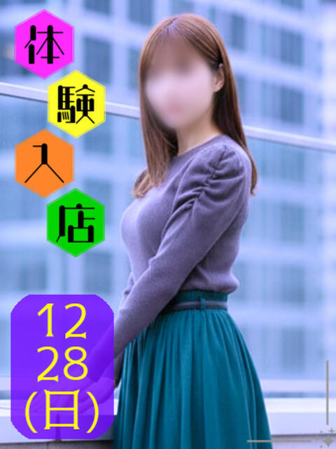 あゆ ミセスラウンジ東京（人妻系デリヘル）