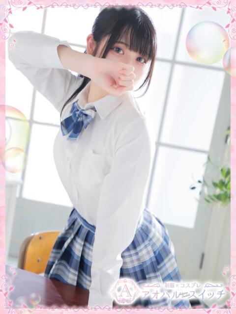 水月 らら 制服×コスプレ アオハルスイッチ（ホテヘル＆デリヘル）
