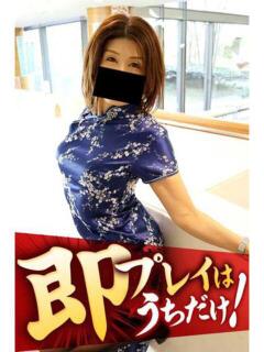 ななみ 逢って30秒で即尺（錦/デリヘル）