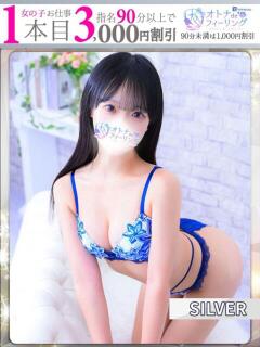 ララ【FG系列】 オトナdeフィーリングin立川(FG系列)（立川/デリヘル）