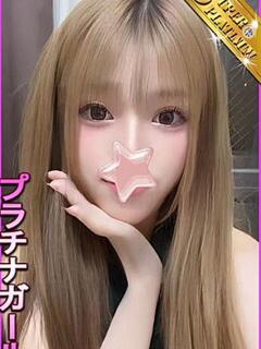 あのむ 星に願いを（大塚/デリヘル）