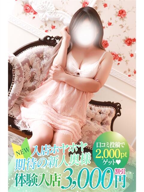 りょうか 厚木人妻城（人妻路上待ち合わせデリヘル）