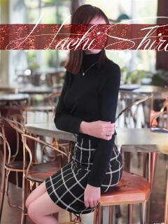 如月(きさらぎ) 八王子人妻城（八王子/デリヘル）