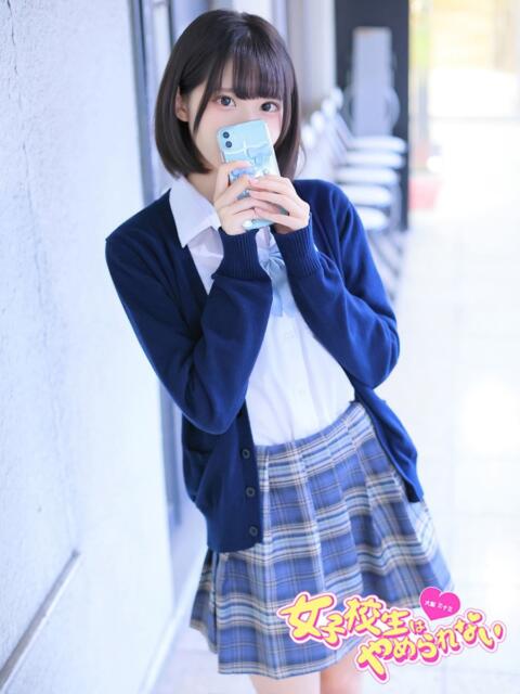 のあ 女子校生はやめられない（オナクラ）