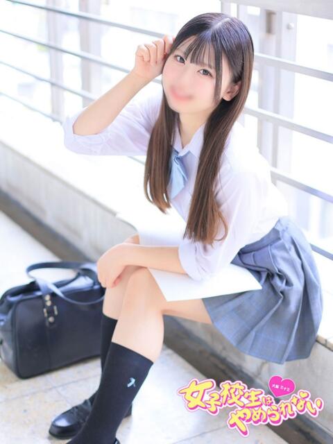 えくれあ 女子校生はやめられない（オナクラ）