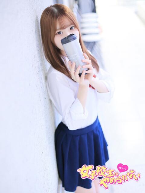 あいす 女子校生はやめられない（オナクラ）