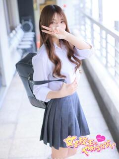 かれん 女子校生はやめられない（難波/ホテヘル）