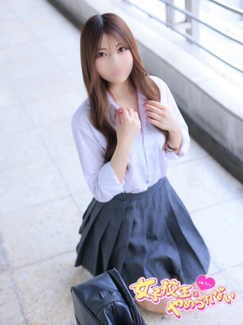 かれん 女子校生はやめられない（オナクラ）