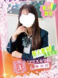 白峰 みふゆ アリス女学院 梅田校（梅田/ホテヘル）