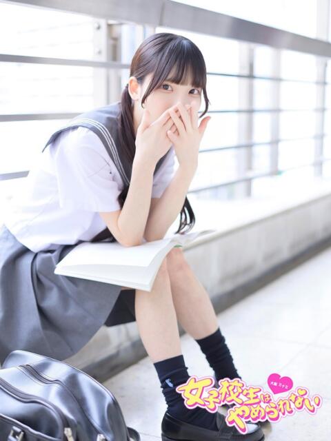 こはく 女子校生はやめられない（オナクラ）