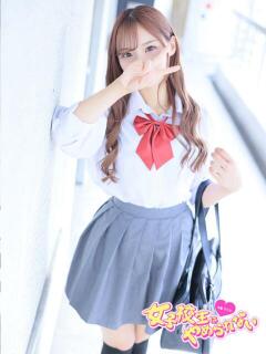 なのは 女子校生はやめられない（難波/ホテヘル）