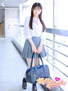 すず 女子校生はやめられない（難波/ホテヘル）