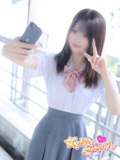 あい 女子校生はやめられない（難波/ホテヘル）