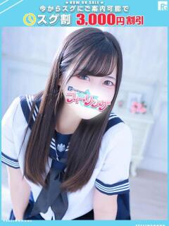 めあ【FG系列】 フィーリングin横浜（関内/デリヘル）