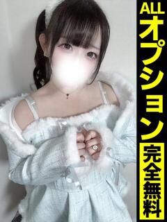 ぽめ【G乳合法ロリの限界突破】 どMばすたーず 群馬 高崎店（高崎/デリヘル）