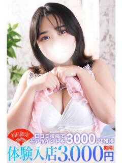 安西 鶯谷人妻城（鶯谷/デリヘル）