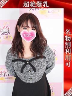 はるな 奥様特急長岡店（長岡/デリヘル）