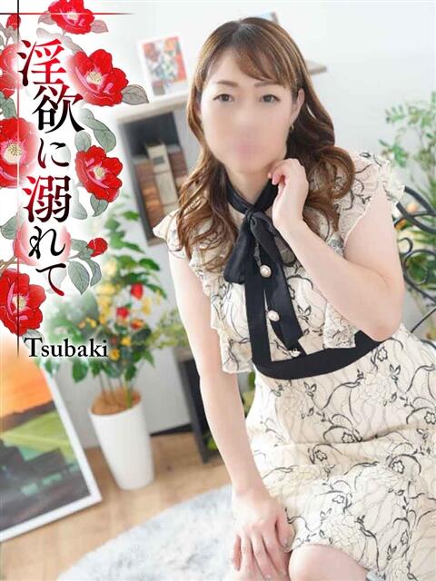 西条りな TSUBAKI（水戸）（ファッションヘルス）