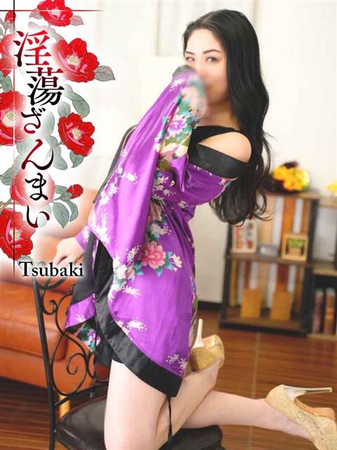 奈崎麗美 TSUBAKI（水戸）（ファッションヘルス）