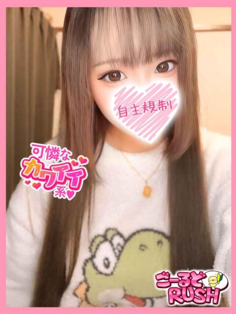 らな ごーるどRUSH（デリヘル）