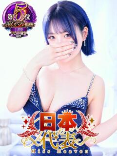 りん マリン千葉店（栄町(千葉市)/ソープ）