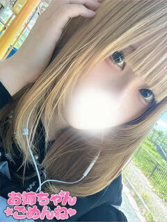 くれは お姉ちゃんゴメンね（五井/デリヘル）