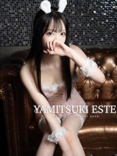 椿 みゆう やみつきエステ 渋谷店（渋谷/デリヘル）