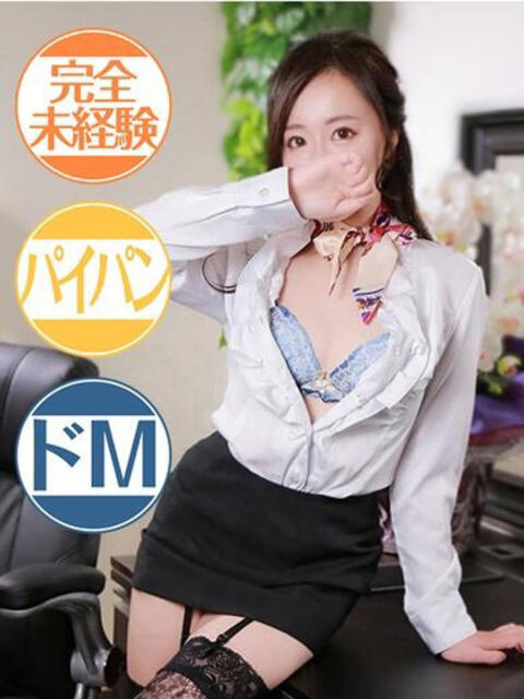 入山　みつき スタイリッシュ秘書（ソープランド）