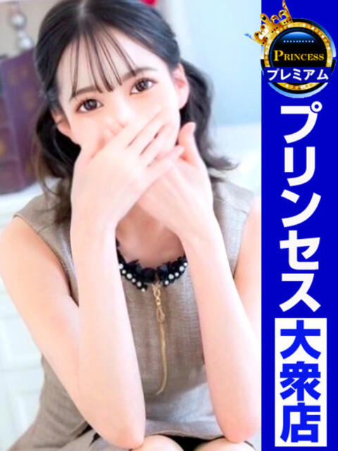 『めい』グッスマに降り立つ グッドスマイル（ソープランド）