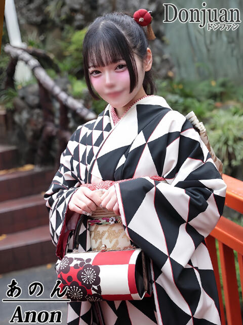 あのん ドンファン（高級ソープランド）