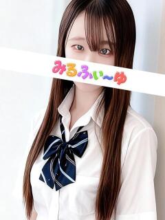 野口ゆうな みるふぃーゆ（池袋/メンズエステ）