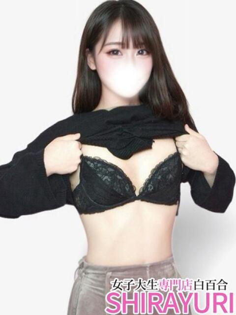 りん♪完全業界未経験 女子大生専門店白百合（デリヘル）