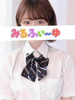 佐々木るな みるふぃーゆ（池袋/メンズエステ）