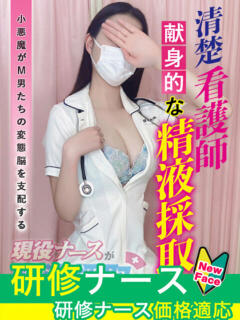 川島　ひかり 現役ナースが精液採取に伺います 梅田店（梅田/デリヘル）